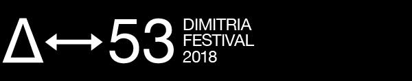 δΗΜΗΤΡΙΑ 2018